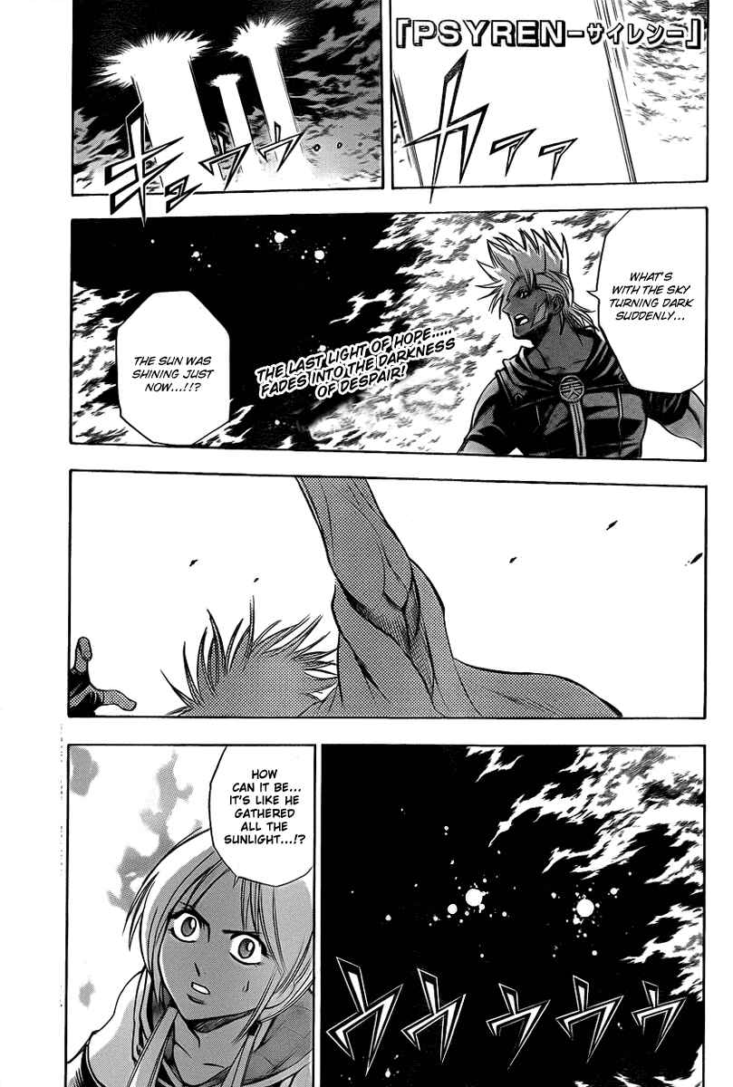 Psyren Chapter 129 - Page 2