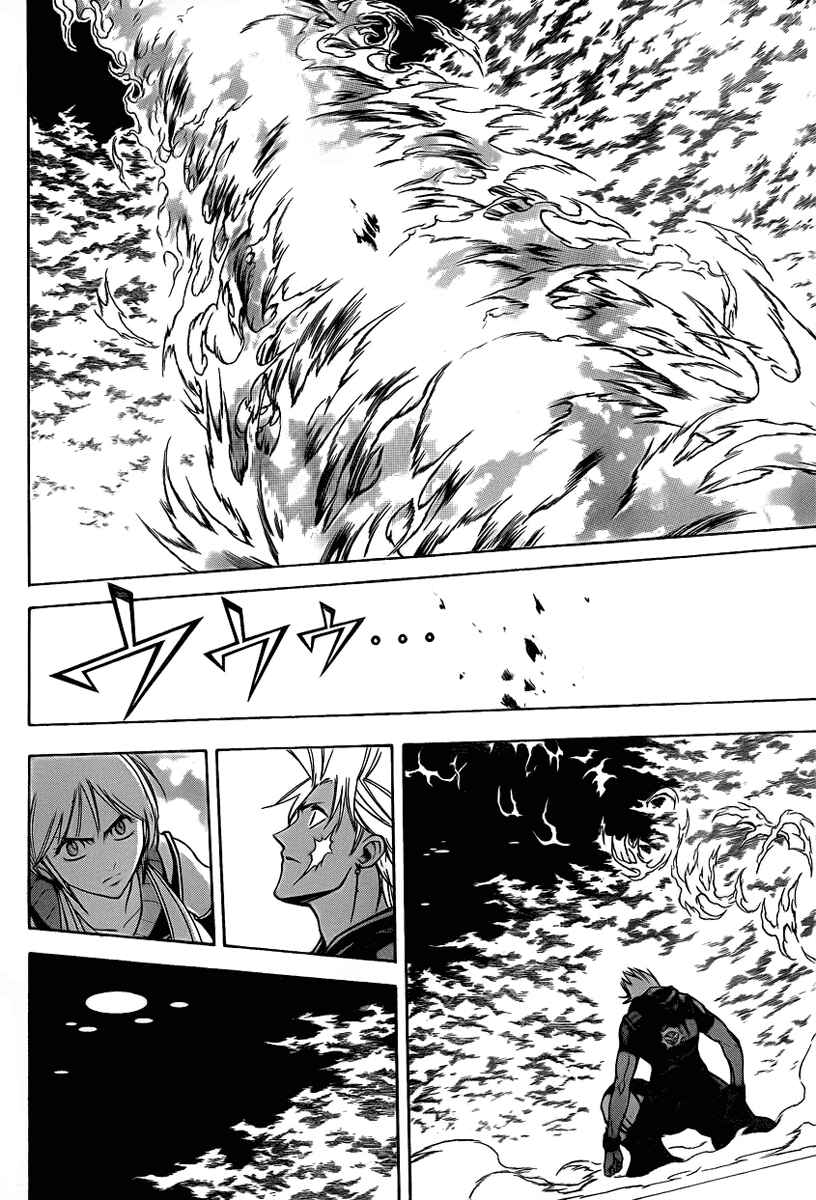 Psyren Chapter 129 - Page 9
