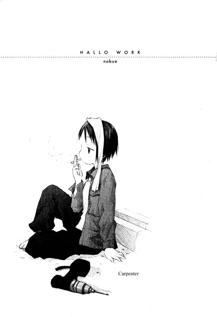 Ichigo Mashimaro Chapter 14 - Page 9