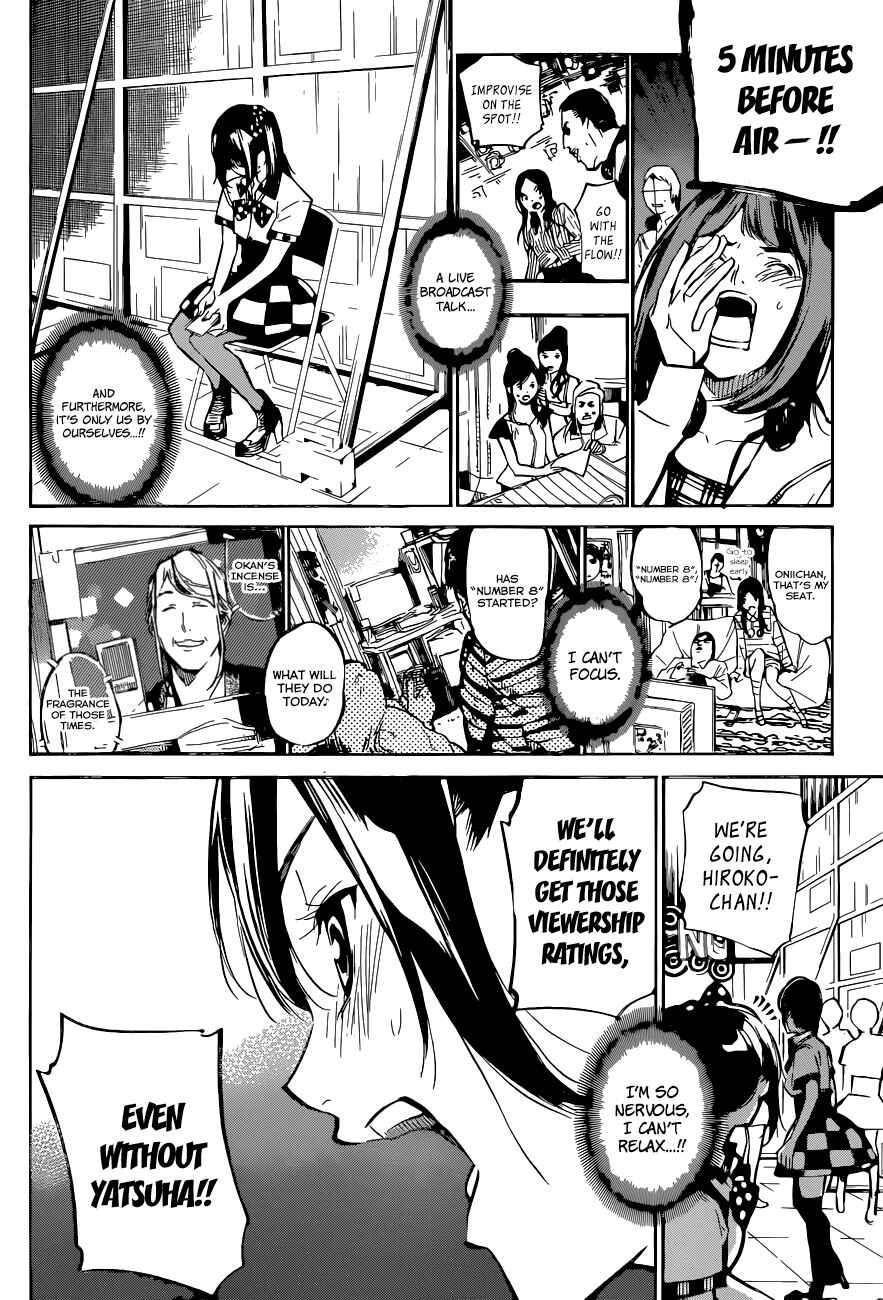 AKB49: Ren'ai Kinshi Jourei Chapter 159 - Page 17