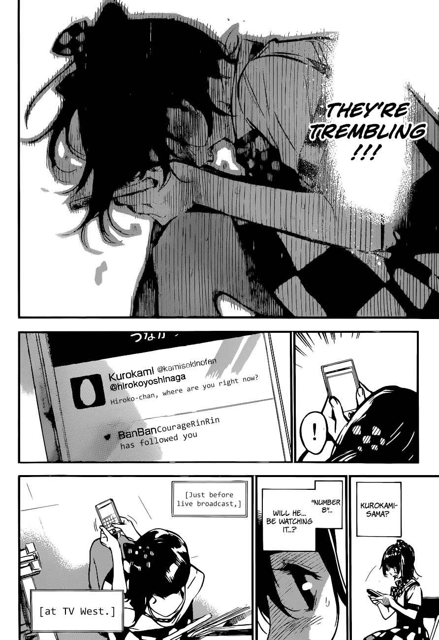 AKB49: Ren'ai Kinshi Jourei Chapter 159 - Page 19