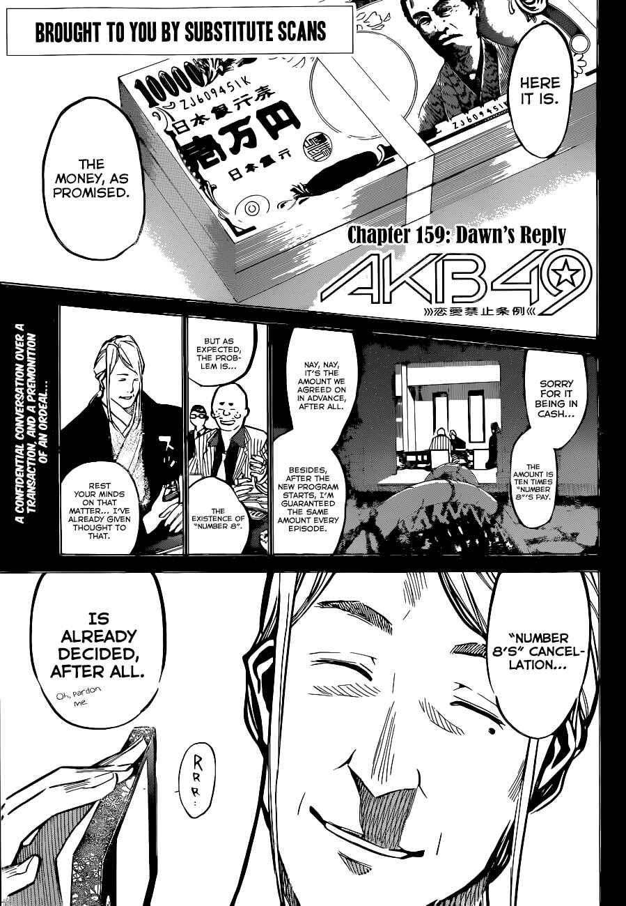 AKB49: Ren'ai Kinshi Jourei Chapter 159 - Page 2
