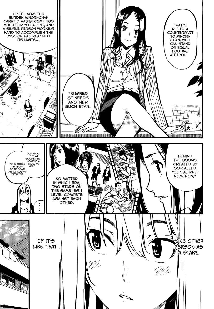 AKB49: Ren'ai Kinshi Jourei Chapter 159 - Page 4