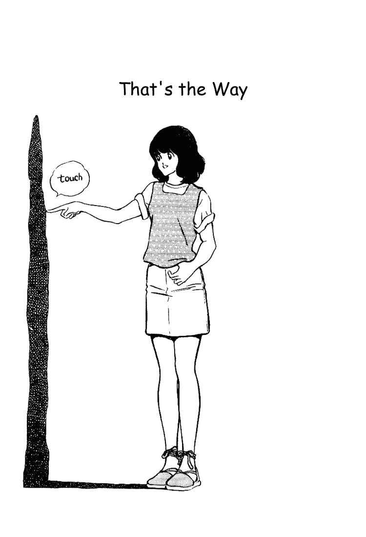 Touch Chapter 85 - Page 1