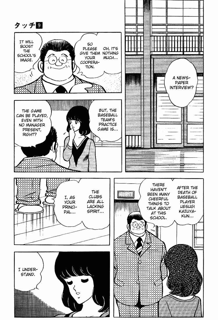 Touch Chapter 85 - Page 11