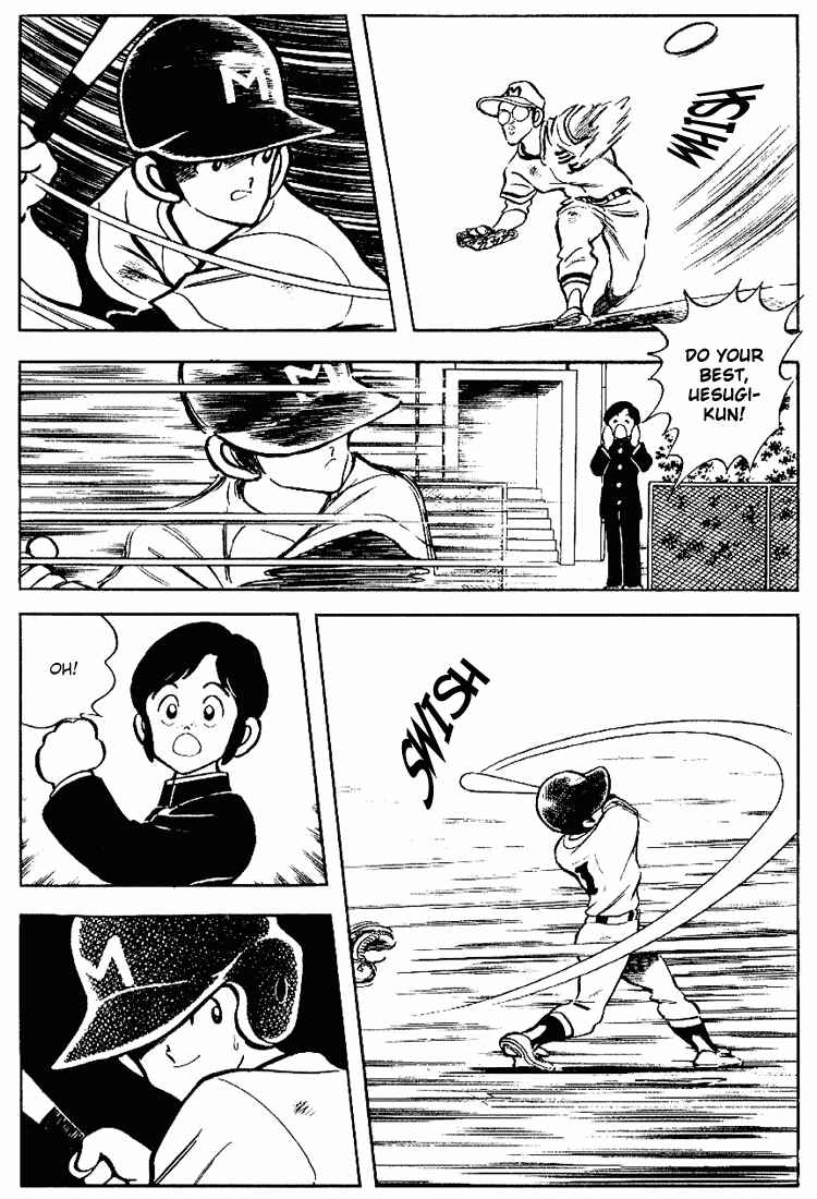 Touch Chapter 85 - Page 14