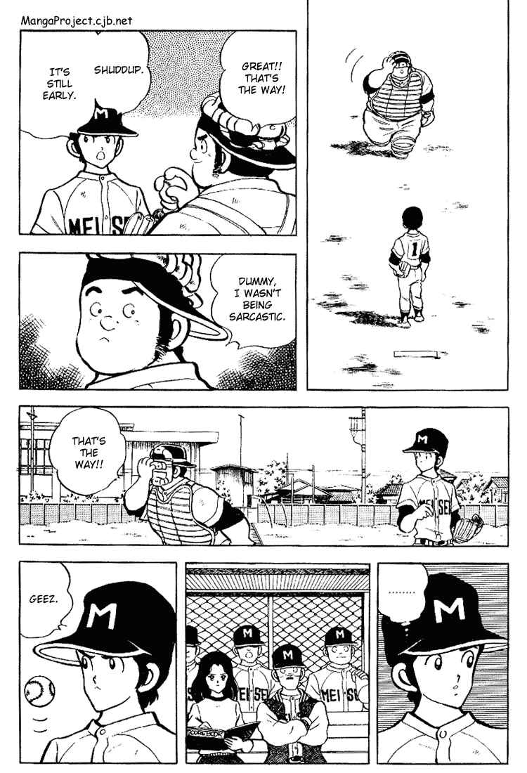Touch Chapter 85 - Page 5