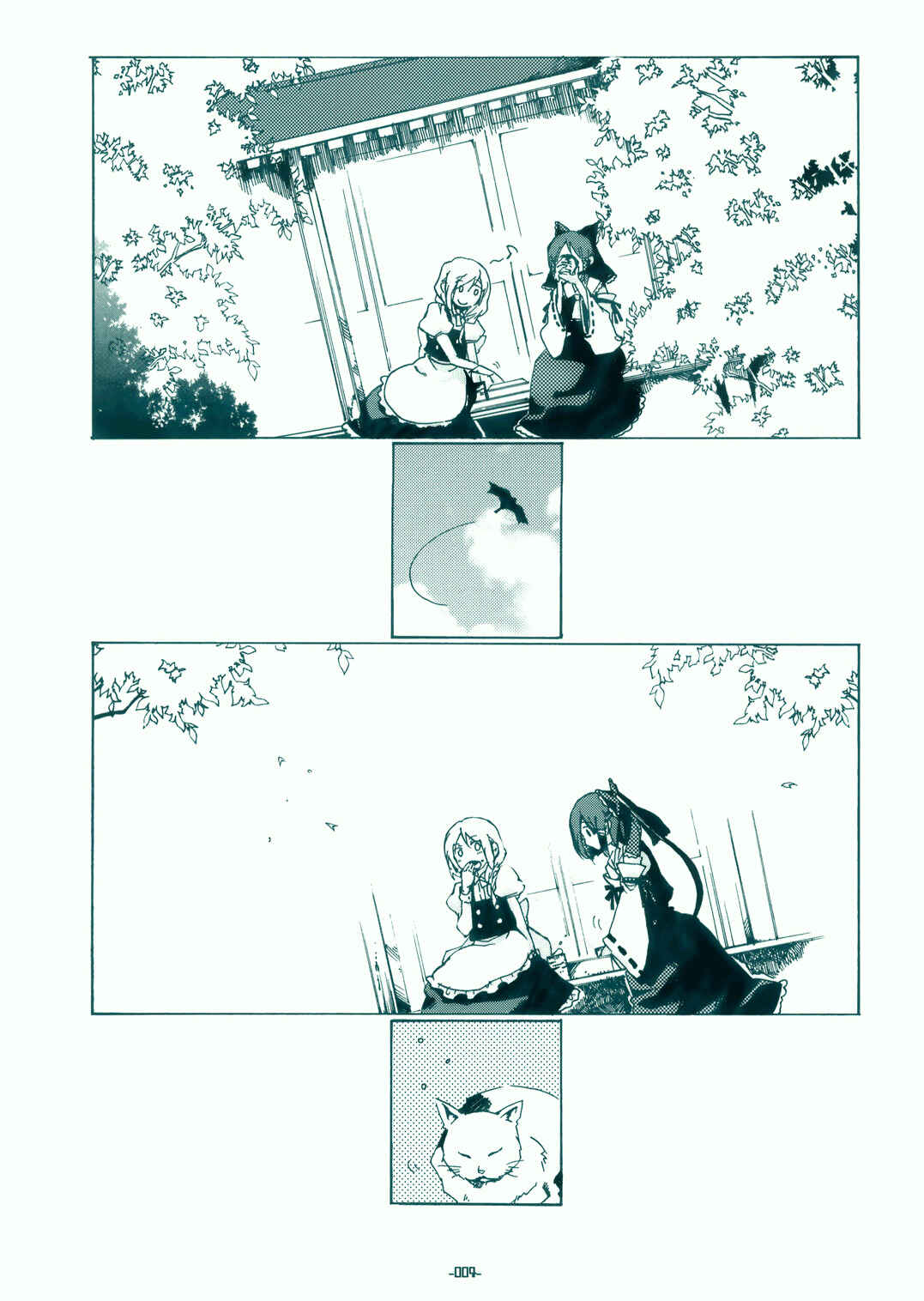 Touhou Bougetsushou ~ Silent Sinner in Blue. Chapter 0 - Page 4