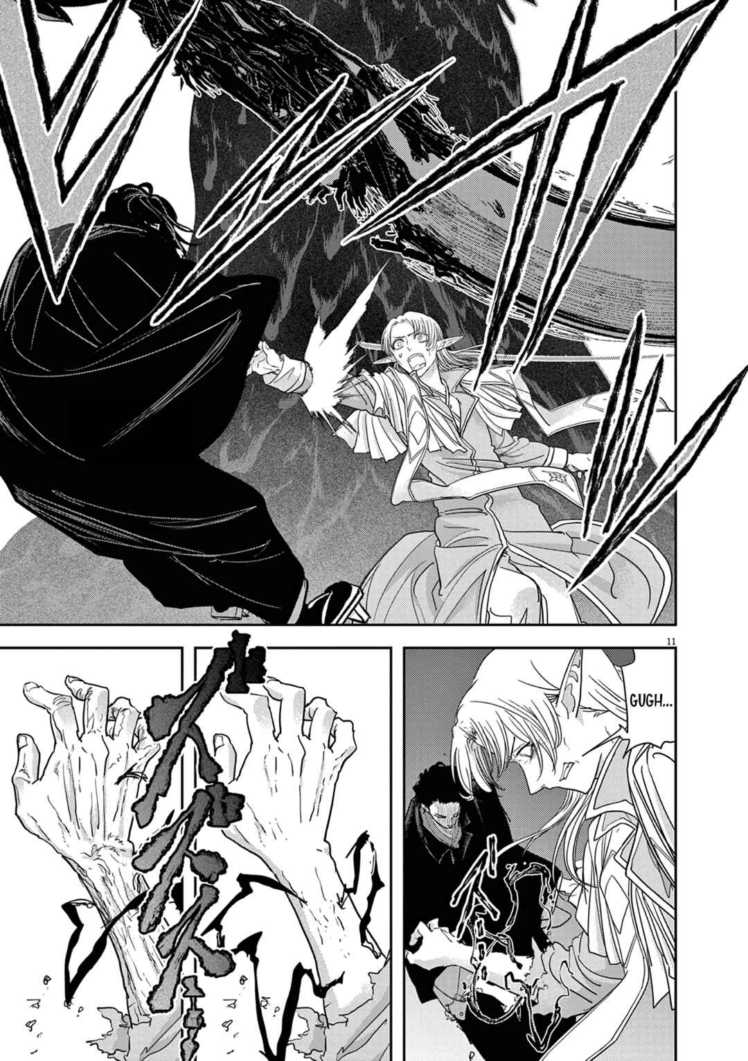 Isekai Shikkaku Chapter 27 - Page 12