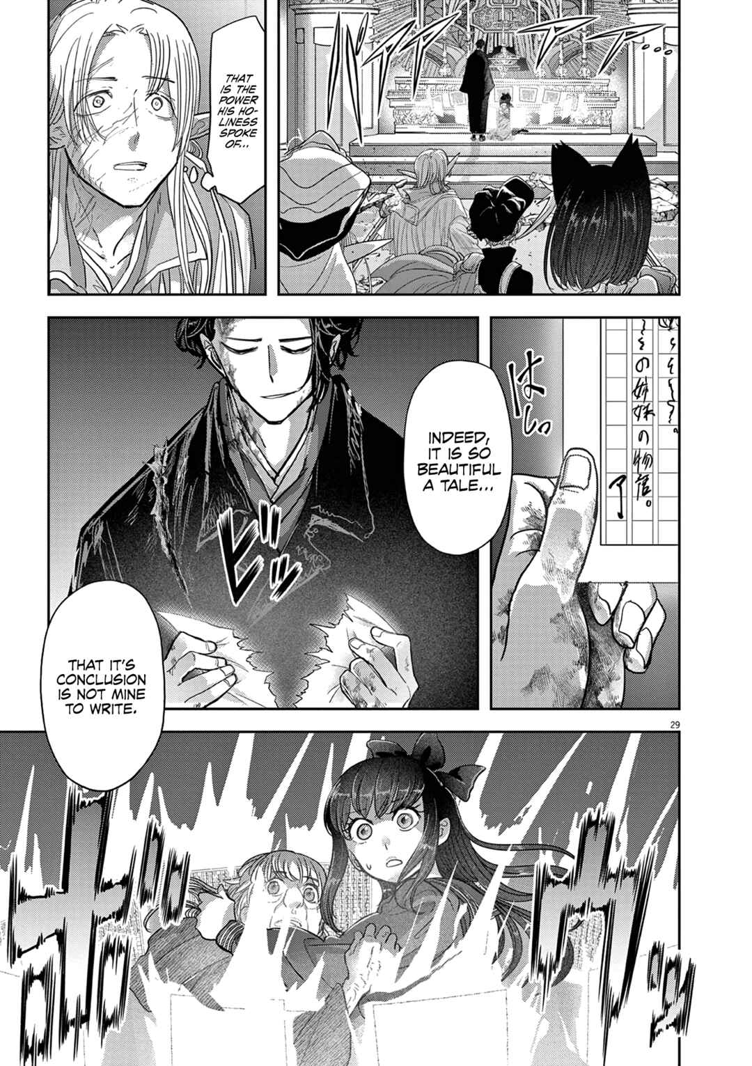 Isekai Shikkaku Chapter 27 - Page 30