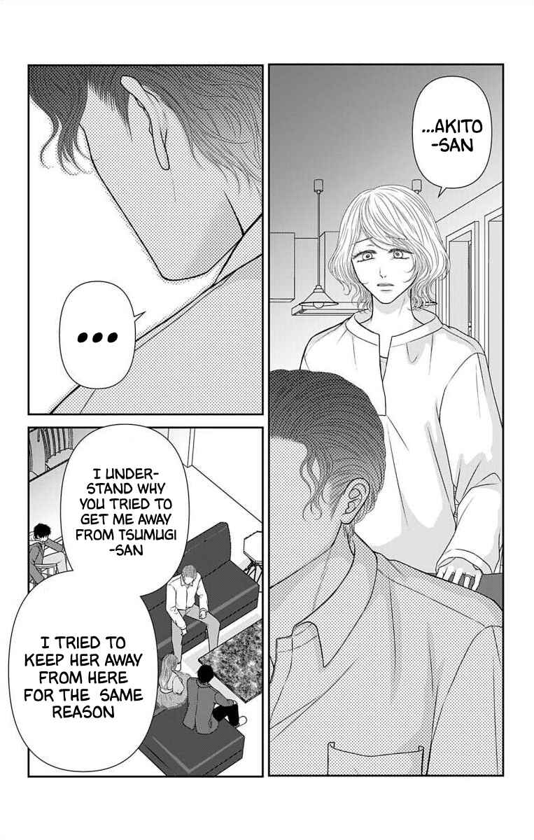 Menhera Usagi wa Yandere Ookami ni Dekiaisareru Chapter 44 - Page 14