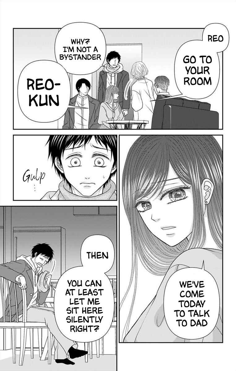 Menhera Usagi wa Yandere Ookami ni Dekiaisareru Chapter 44 - Page 3