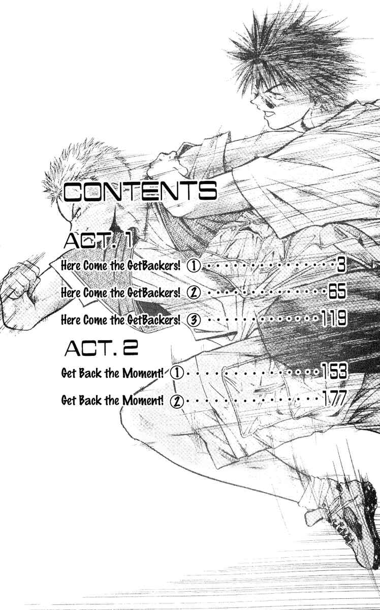 GetBackers Chapter 1 - Page 3