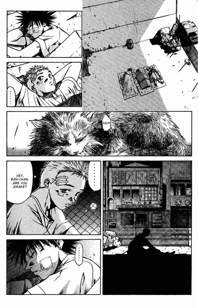 GetBackers Chapter 1 - Page 47