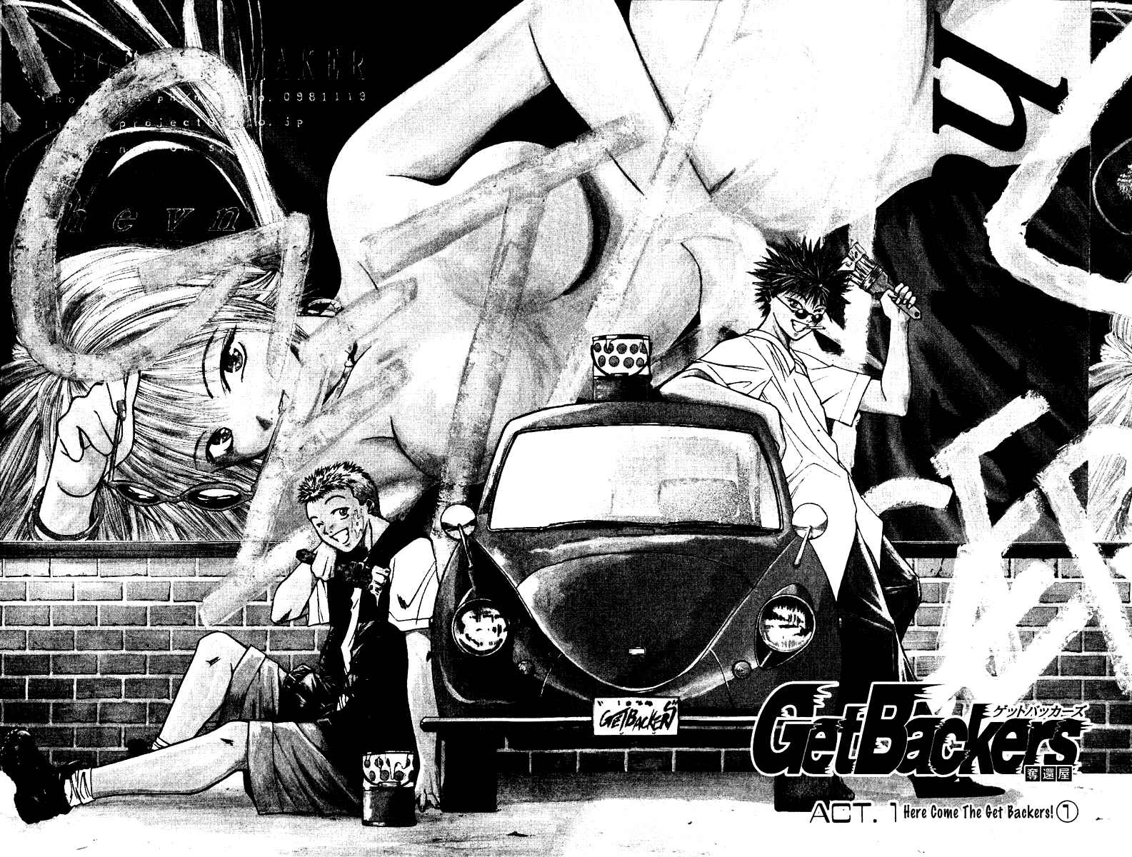 GetBackers Chapter 1 - Page 6