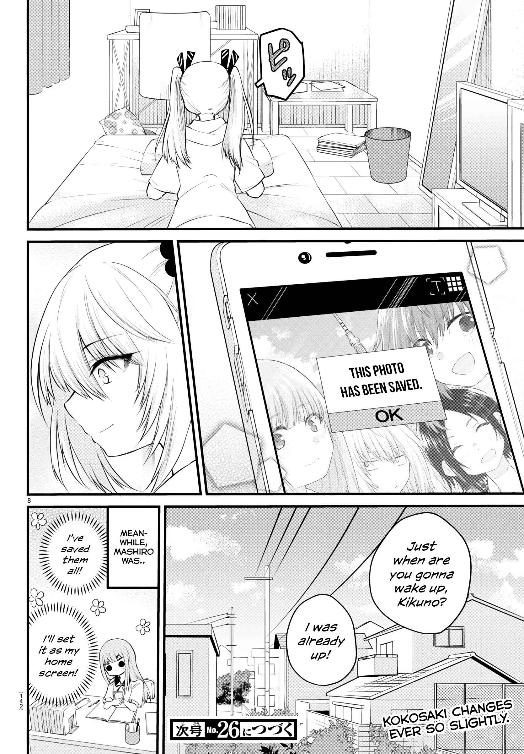 Koe ga dasenai Shoujo wa "Kanojo ga Yasashisugiru" to Omotte iru Chapter 15 - Page 8