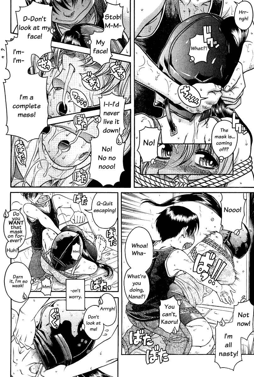 Nana to Kaoru - Step Up "S&M" Love Comedy Chapter 88 - Page 13