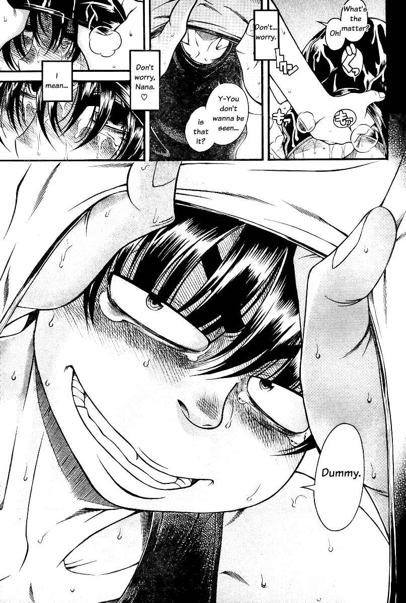Nana to Kaoru - Step Up "S&M" Love Comedy Chapter 88 - Page 14