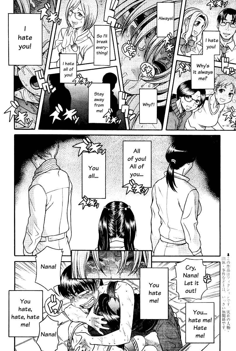 Nana to Kaoru - Step Up "S&M" Love Comedy Chapter 88 - Page 4