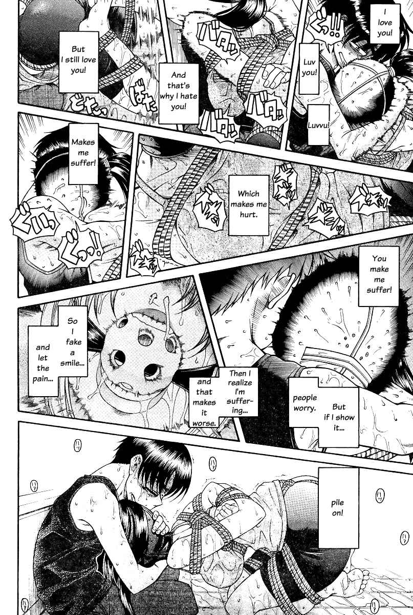 Nana to Kaoru - Step Up "S&M" Love Comedy Chapter 88 - Page 7