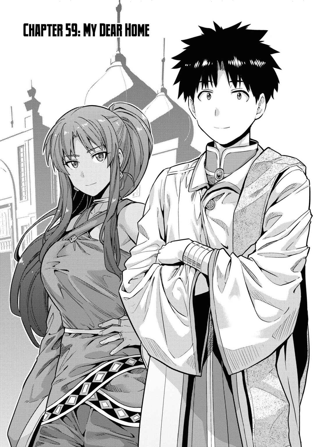 Risou no Himo Seikatsu Chapter 59 - Page 2