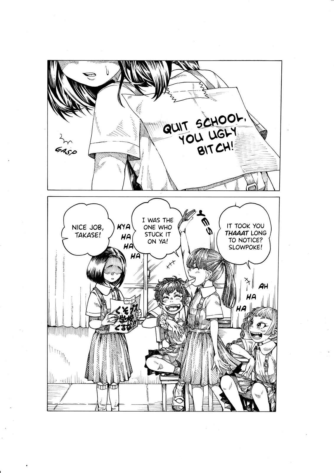 Short Comic Collection Chapter 12 - Page 1