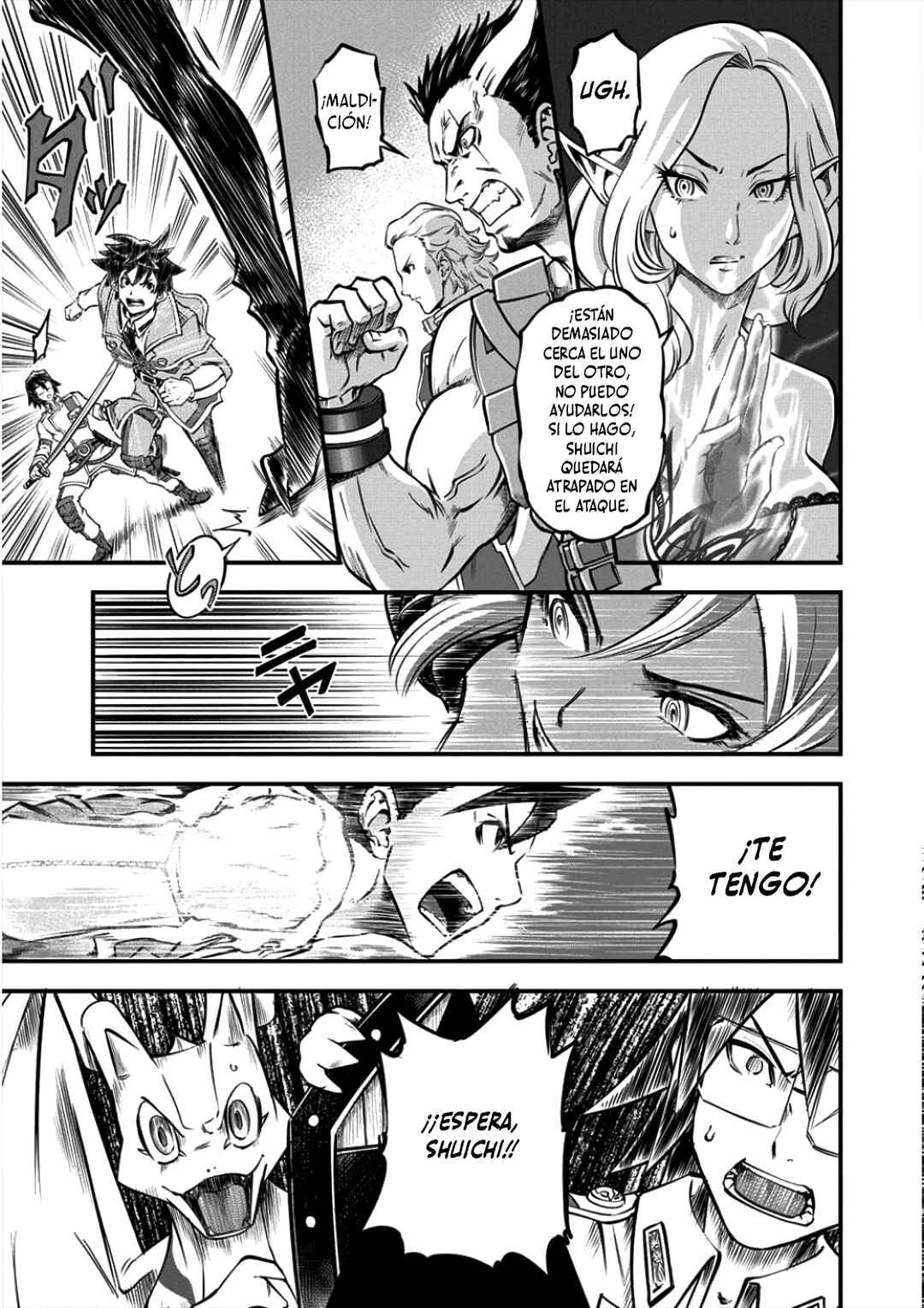 6-gou Keibi Chapter 10 - Page 15