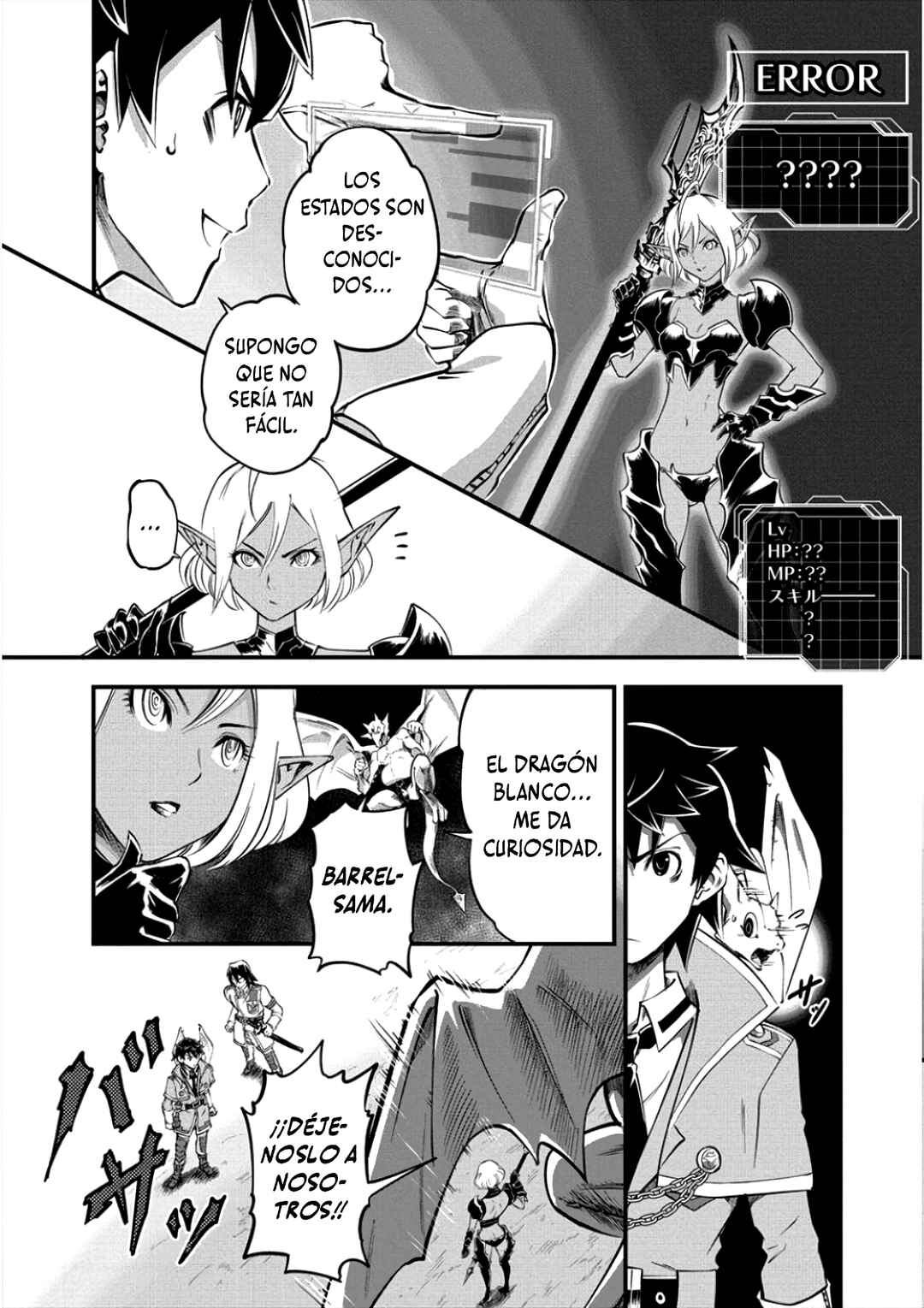 6-gou Keibi Chapter 10 - Page 5