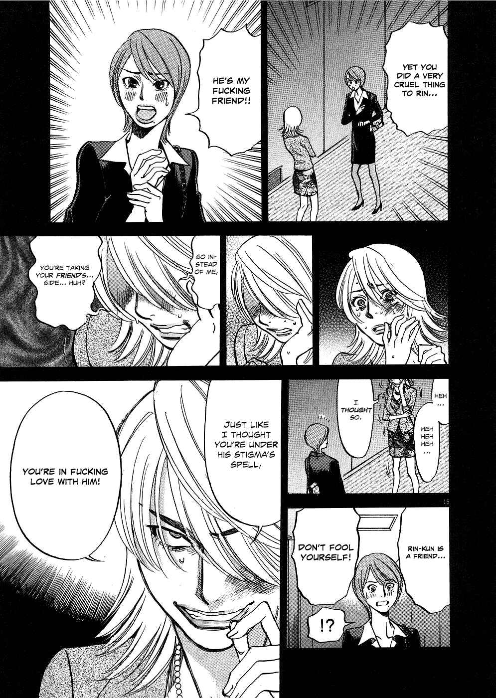 Look at this S! Cupid's Prank Chapter 33 - Page 15