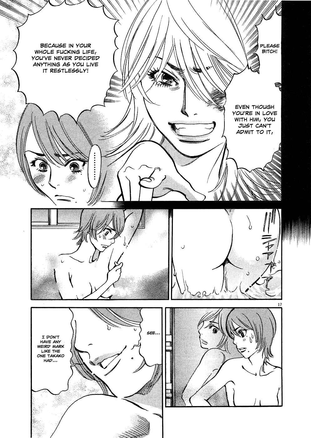 Look at this S! Cupid's Prank Chapter 33 - Page 17