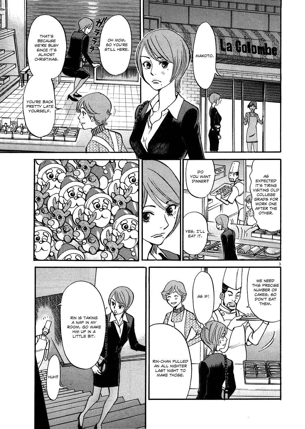Look at this S! Cupid's Prank Chapter 33 - Page 3
