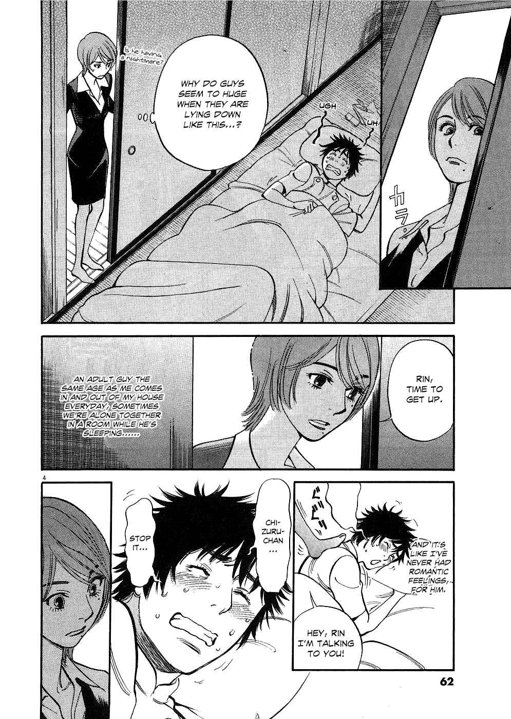Look at this S! Cupid's Prank Chapter 33 - Page 4
