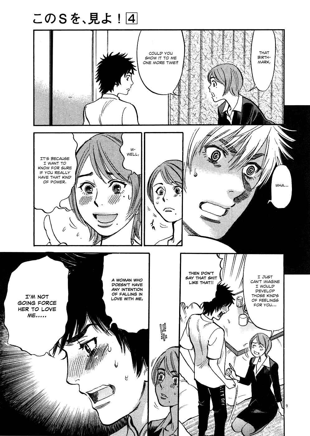 Look at this S! Cupid's Prank Chapter 33 - Page 9