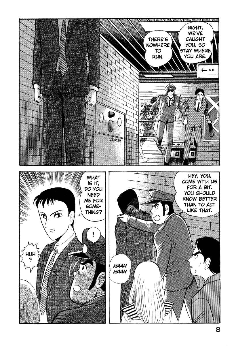 Devilman Lady Chapter 11 - Page 18