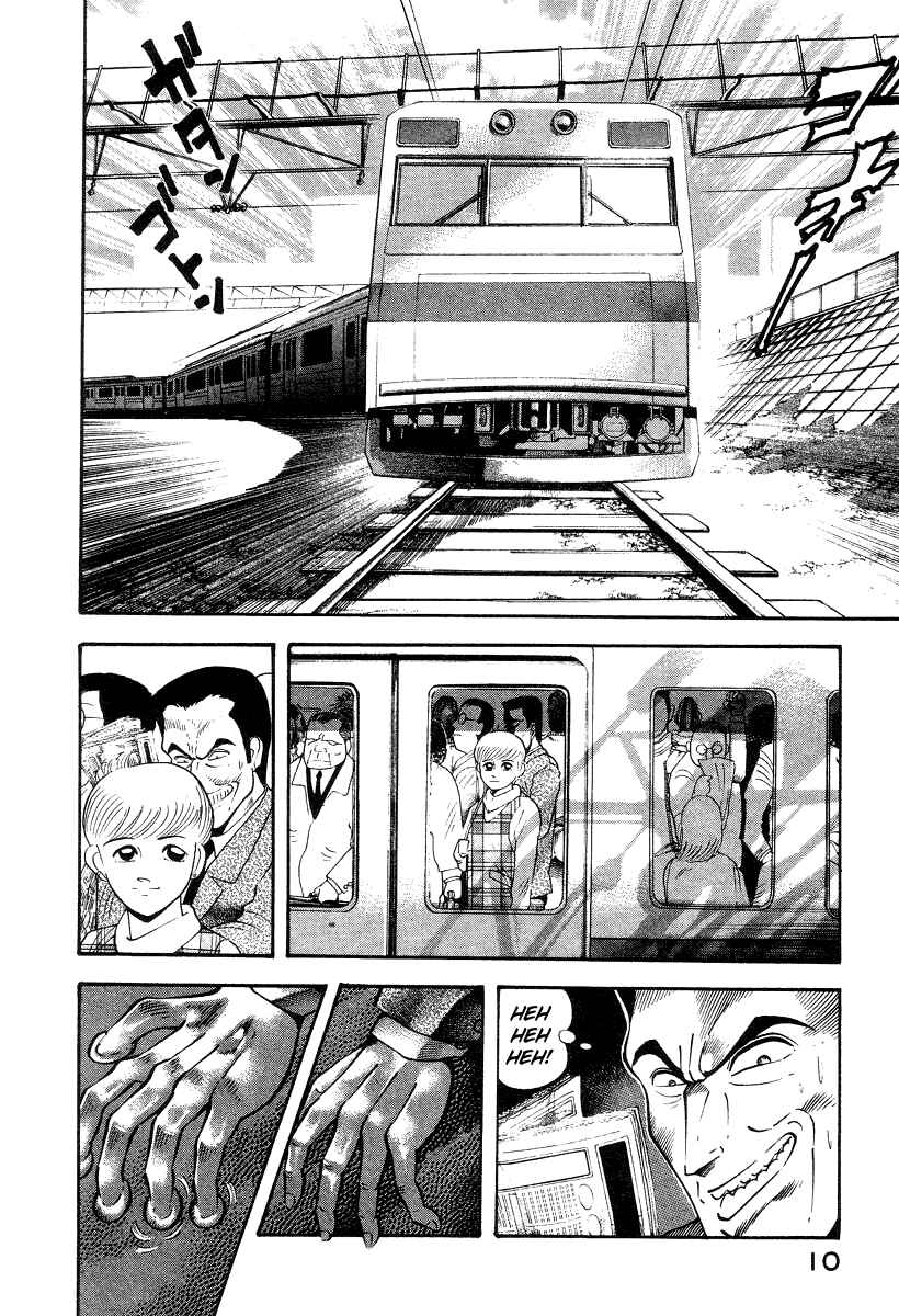Devilman Lady Chapter 11 - Page 20