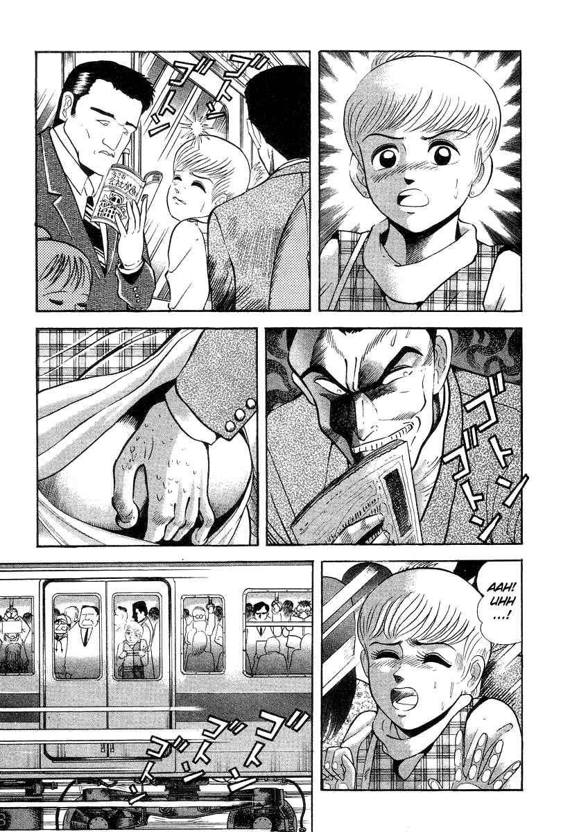 Devilman Lady Chapter 11 - Page 21