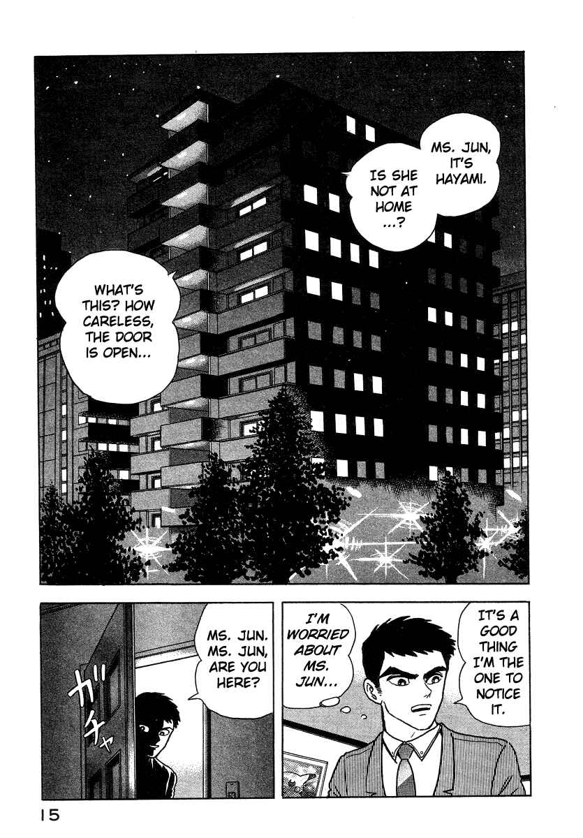 Devilman Lady Chapter 11 - Page 25