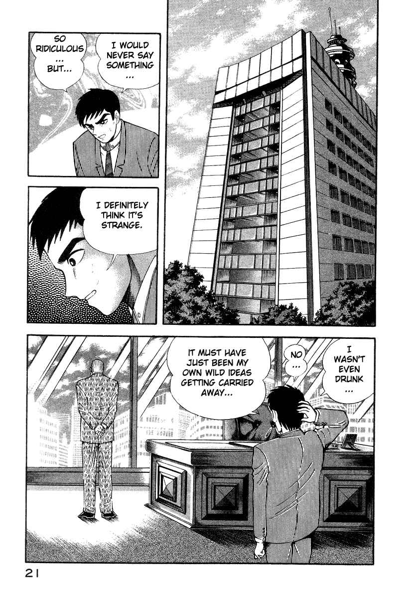 Devilman Lady Chapter 11 - Page 31