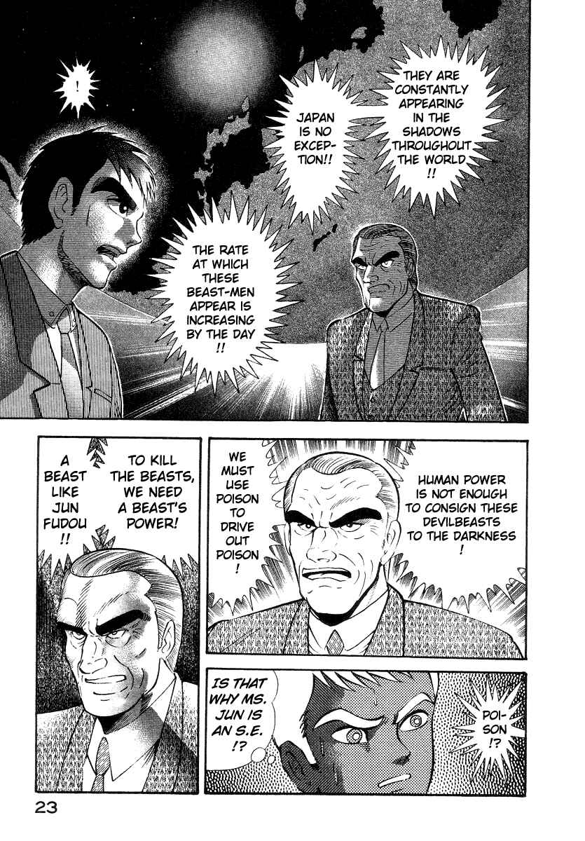 Devilman Lady Chapter 11 - Page 33