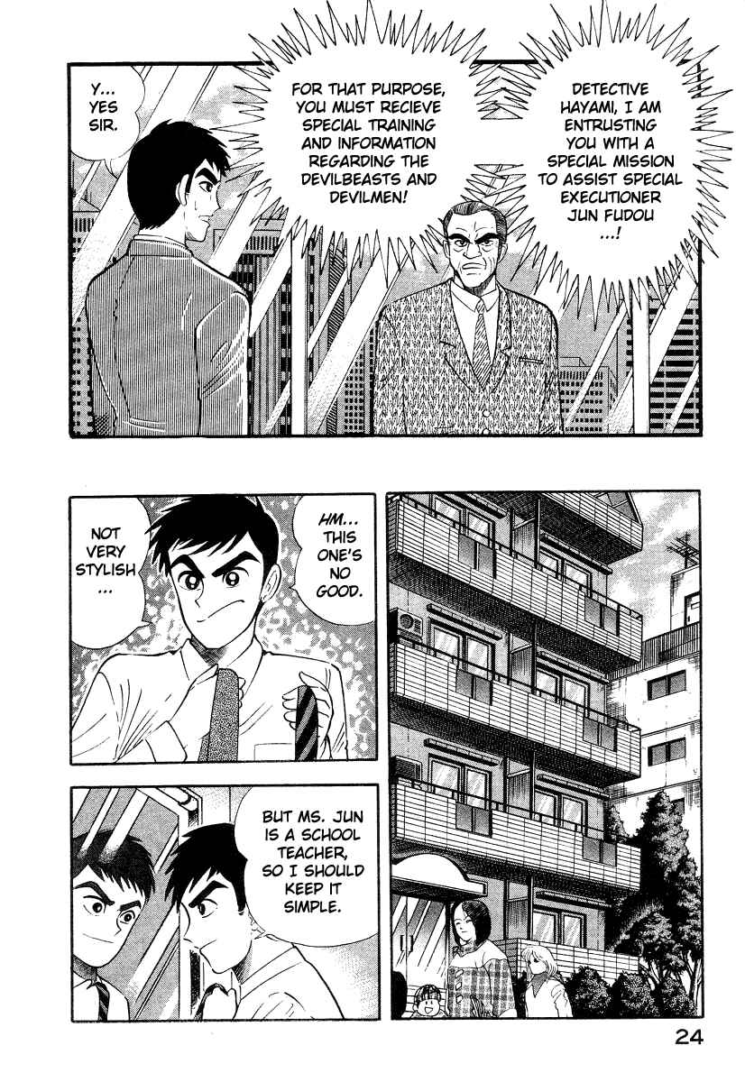 Devilman Lady Chapter 11 - Page 34
