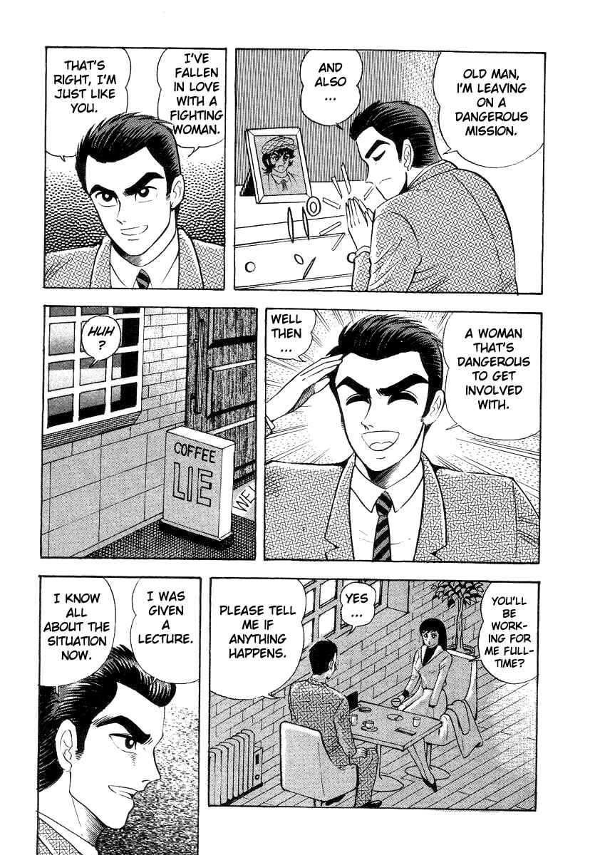 Devilman Lady Chapter 11 - Page 37