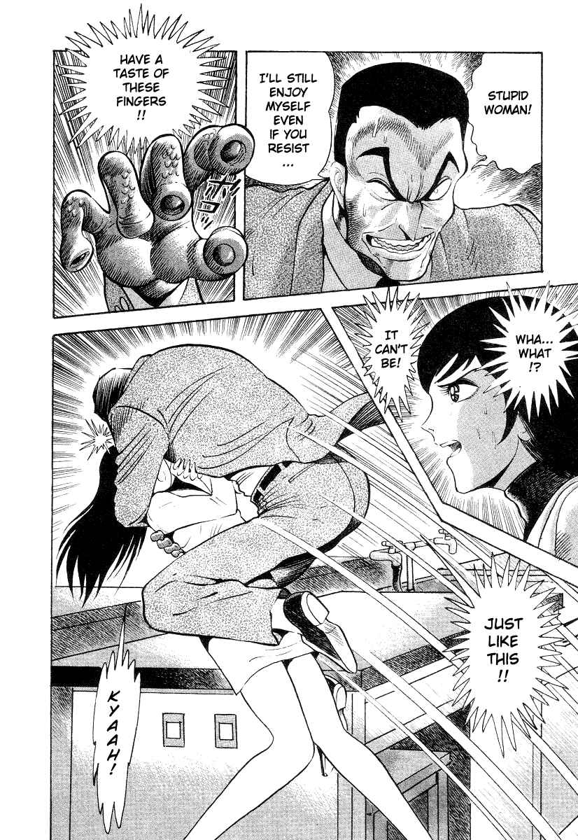 Devilman Lady Chapter 11 - Page 54