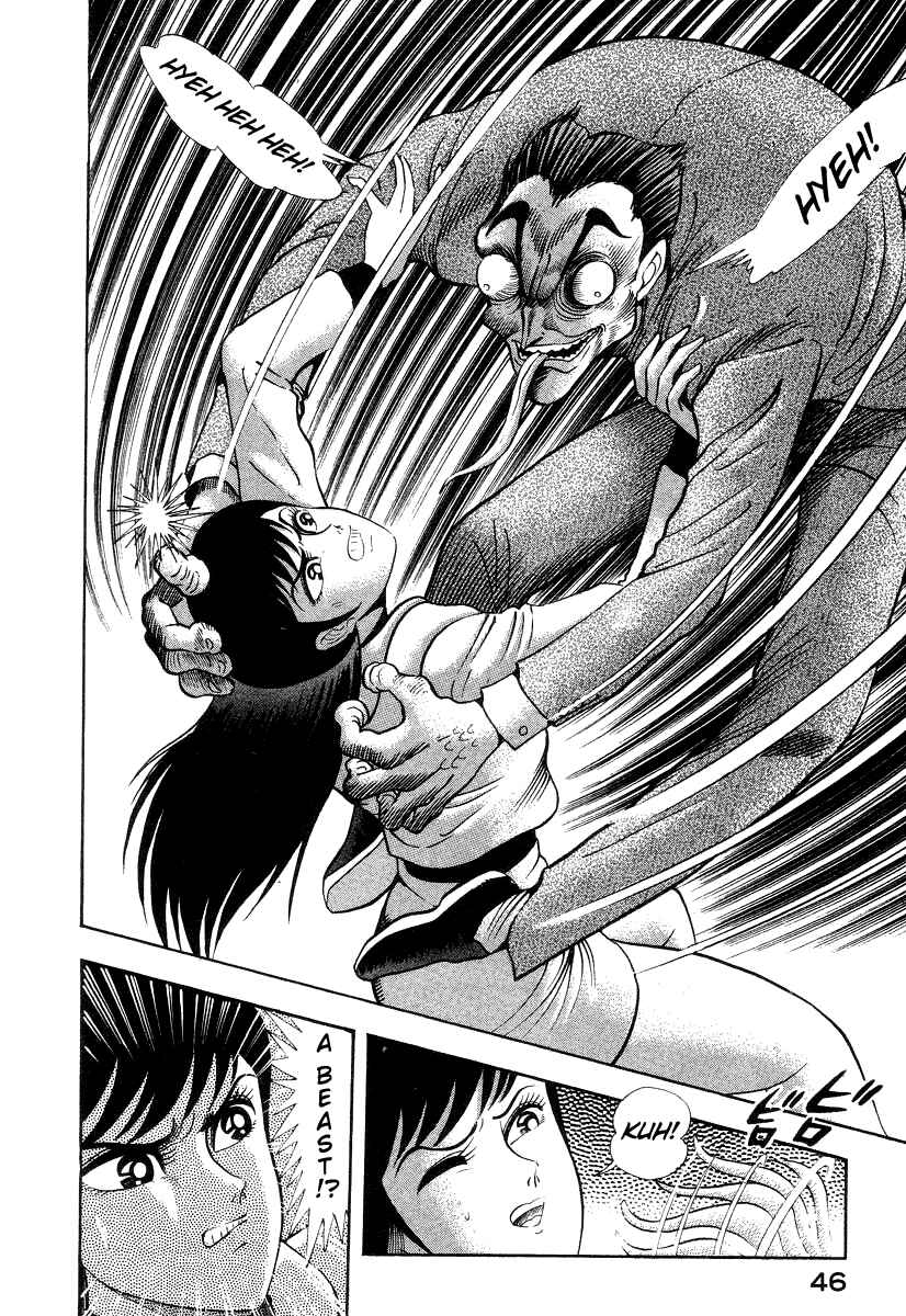 Devilman Lady Chapter 11 - Page 56