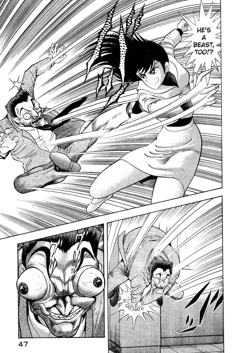 Devilman Lady Chapter 11 - Page 57