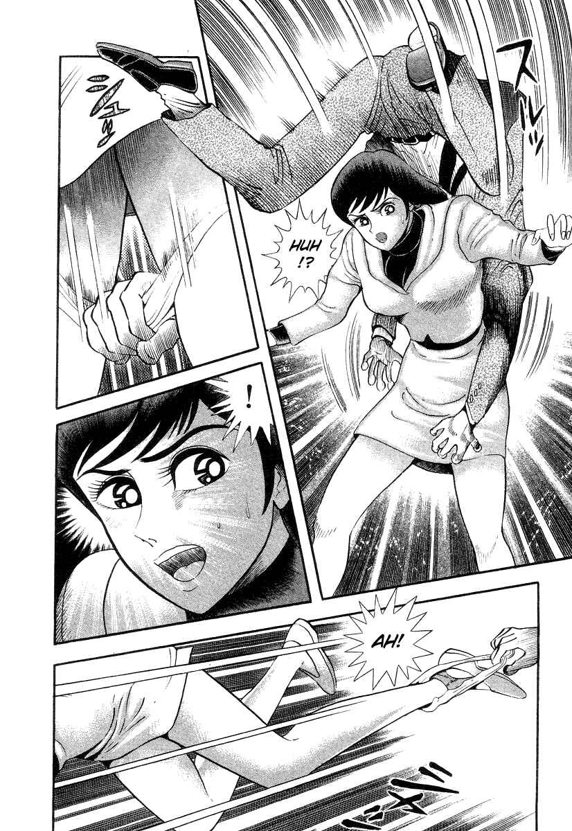 Devilman Lady Chapter 11 - Page 58