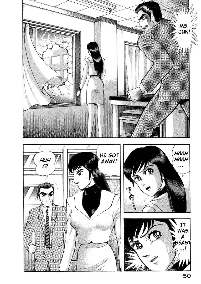 Devilman Lady Chapter 11 - Page 60