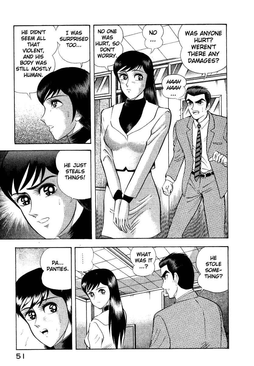 Devilman Lady Chapter 11 - Page 61