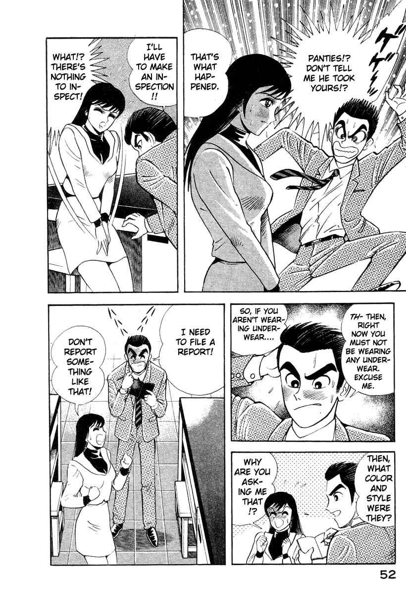 Devilman Lady Chapter 11 - Page 62