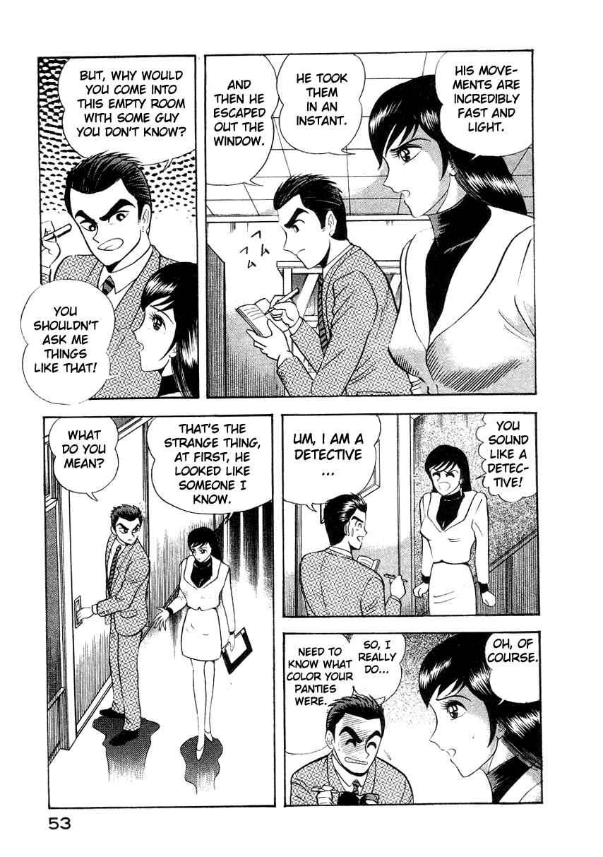 Devilman Lady Chapter 11 - Page 63