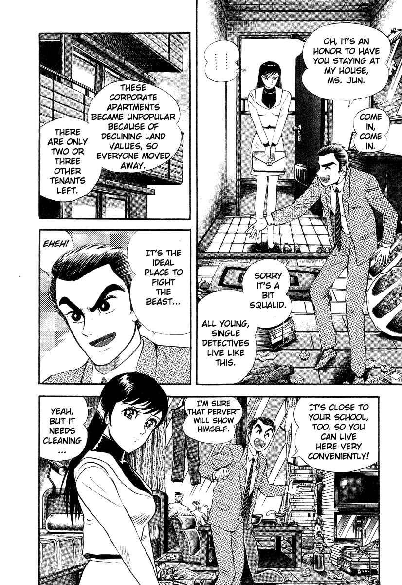 Devilman Lady Chapter 11 - Page 66